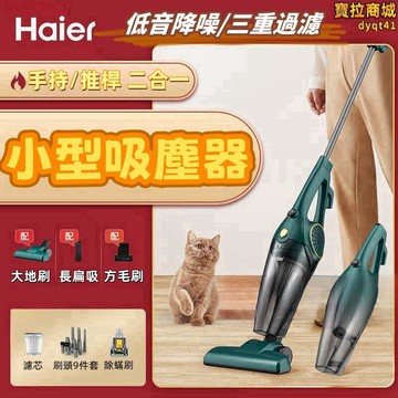 【新店熱銷】手持吸塵器 家用吸塵器 吹吸兩用吸塵器