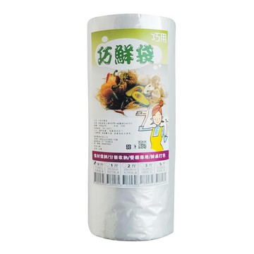 巧用 捲筒加厚型巧鮮袋 360張 食材分裝袋  半斤(28 x 21cm)  1捲