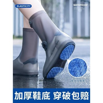 🚚臺灣出🚚加厚新設計】雙排扣防摔超厚加厚男女外穿雨靴防水鞋套防滑雨鞋套