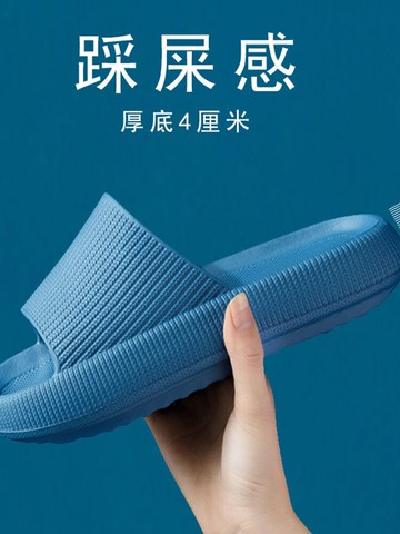 新款厚底拖鞋女夏天室內外止滑家居家用浴室洗澡情侶涼拖鞋男增2