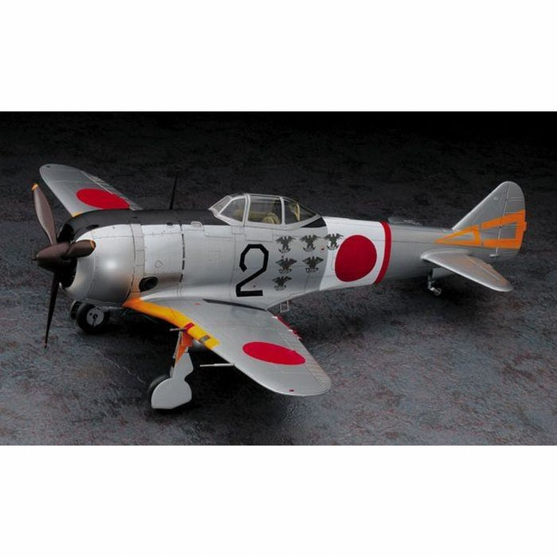 春夏新作 日本陸軍二式戦闘機「鍾馗」(ハセガワ1/72)＞飛行機