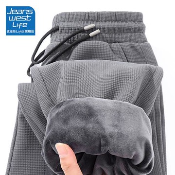 真維斯LIFE華夫格加絨褲子男款冬季潮牌加厚保暖衛褲男士休閑褲M