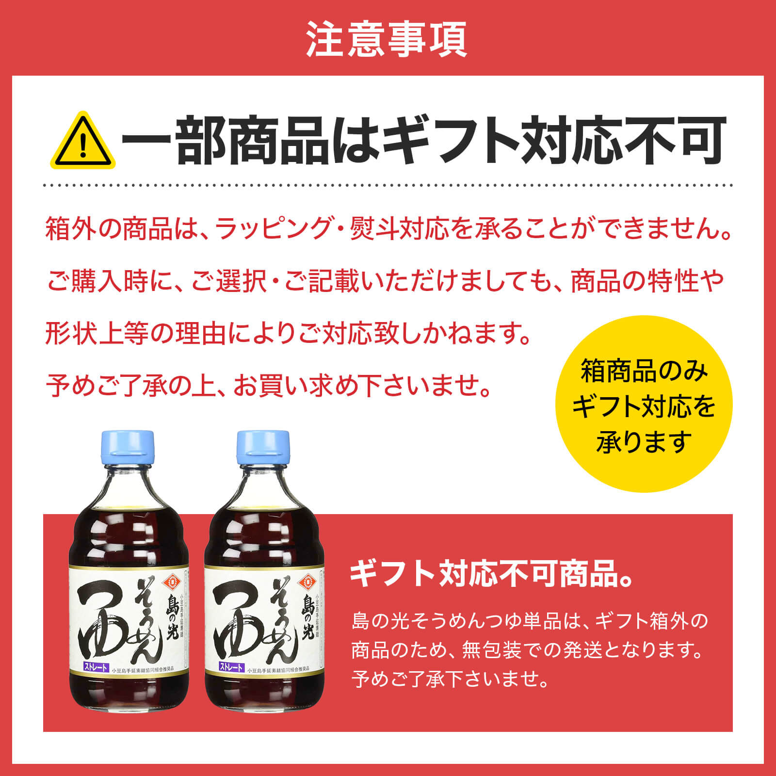 小豆島手延素麺 島の光 特級品黒帯 1.8kg 36束 専用箱入り  贈答 進物 ギフトセット 送料無料