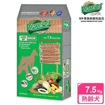 VegePet 維吉 VP專業級蔬食狗食 老犬用 7.5kg 低活動量高齡肥滿成犬