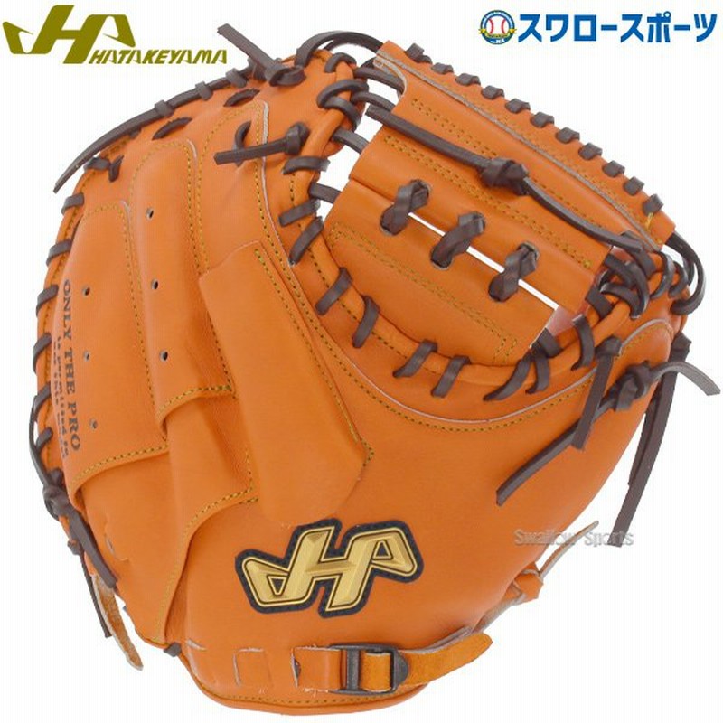 あすつく 野球 送料無料 ハタケヤマ 硬式キャッチャーミット グローブ 高校野球対応 Kシリーズ 右投げ用 K-M8JC 捕手 キャッチャー用  HATAKEYAMA キャッチャ 通販 LINEポイント最大1.0%GET | LINEショッピング