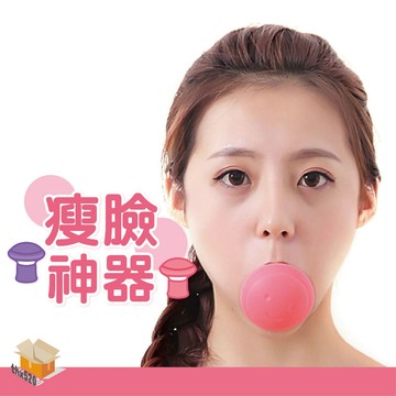 【台灣現貨】瘦臉神器 臉部提拉神器 去法令紋 小臉神器 提拉蘋果肌 法令紋消除神器 V臉美容 按摩拉提