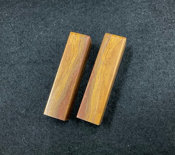 【年輪久光陰長】對章 結婚對章 姓名對章 書畫用印 閒章