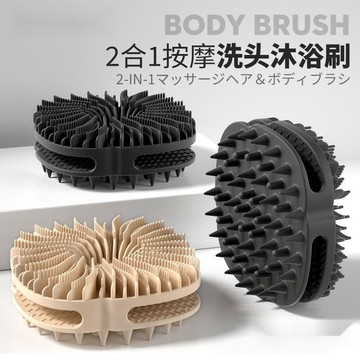 現貨+隔日達🏵️寶兒優品🏵️硅膠洗頭刷 按摩梳 男女家用浴室洗澡刷深層清潔沐浴刷 B7XZ