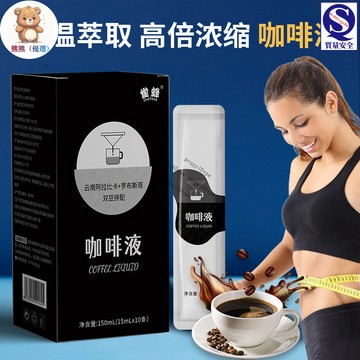 新品上市 雀蜂咖啡液（獨立配方） 咖啡濃縮液卽飲咖啡 美式黑咖啡冷萃濃縮咖啡液