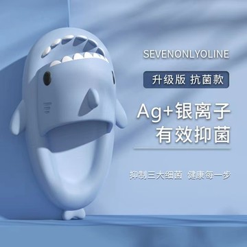 【熱賣】鯊魚拖鞋  可愛外穿拖鞋 室內拖鞋 男拖 女拖 拖鞋 鯊魚 情侶涼拖鞋 男外穿居家拖鞋 情侶居家拖鞋
