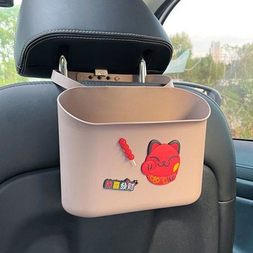 upton車載垃圾桶汽車內用品多功能塑料儲物盒汽車椅背收納置物可調節