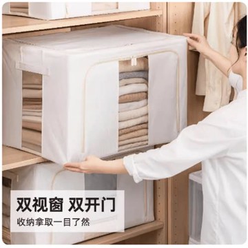 愛麗思收納布藝折疊儲物筐衣服收納箱收納神奇