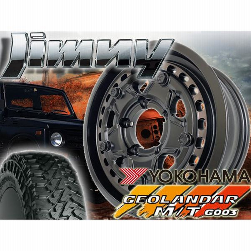 スズキ ジムニー 16インチ タイヤホイール 4本セット JA JB ヨコハマ ジオランダー YOKOHAMA GEOLANDAR M/T MT G003 185/85R16 Black Mamba