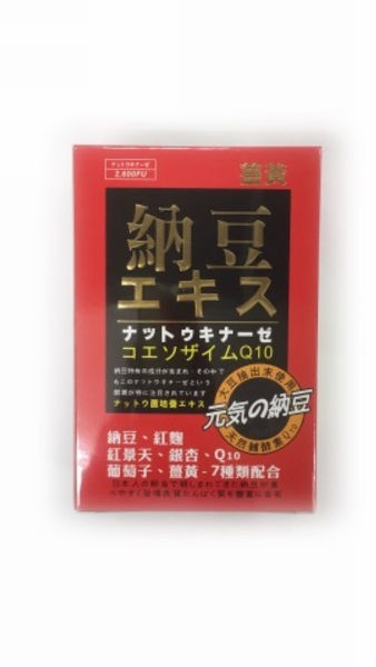 Q10納豆+薑黃膠囊食品60粒