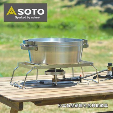 日本SOTO 不鏽鋼荷蘭淺鍋10吋 ST-910-HF