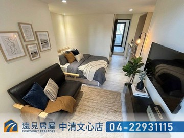西區高投報電梯5套|遠見房屋｜台中市西區三民路一段
