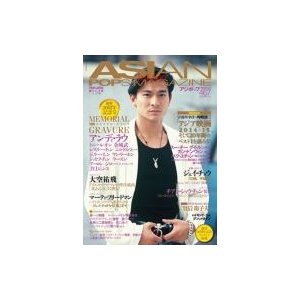 ASIAN POPS MAGAZINE 114号   ASIAN POPS MAGAZINE編集部  〔雑誌〕