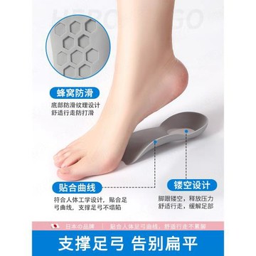 (免運)日本品牌足弓支撐鞋墊足內外翻足弓鞋墊XO型腿兒童成人直腿神器