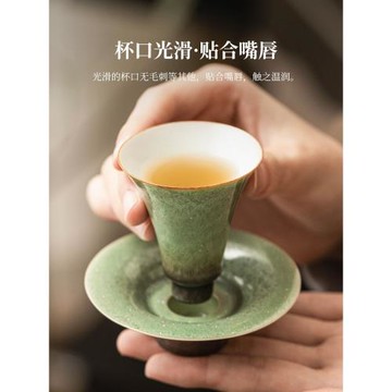 霜語窯變陶瓷茶杯主人杯中式創意品茗套杯家用高檔喝茶杯子小茶杯
