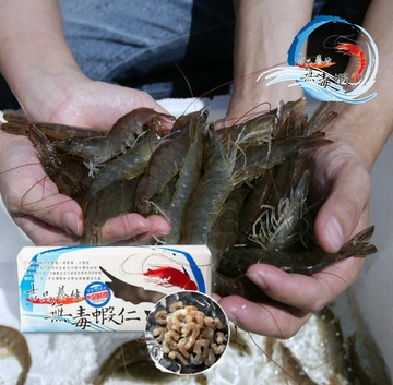 「吉品養生」無毒蝦仁