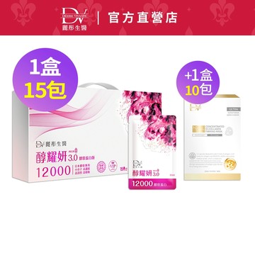 DV麗彤生醫　醇耀妍3.0頂級膠原飲12000mg ，組合任選<無滿額贈>白藜蘆醇/多酚/膠原蛋白/