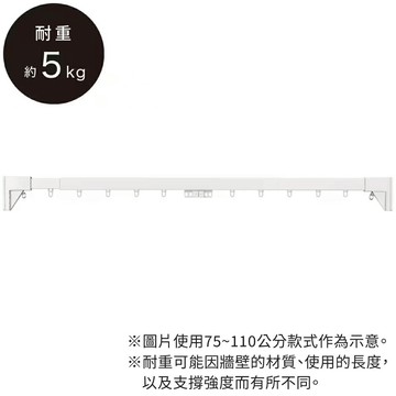 ◆免鑽孔伸縮窗簾軌 TR1 WH 150-190 NITORI宜得利家居