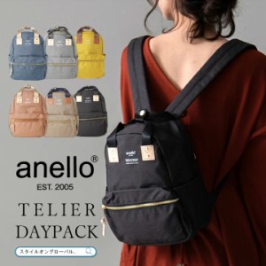 リュック アネロ anello バッグ リュックサック レディース バック