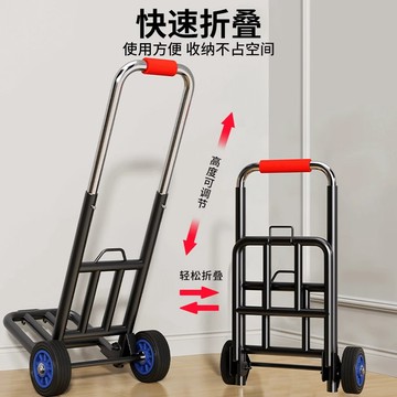 🔥免運出貨🔥可貨到付款 手拉車 折疊手推車 買菜手推車 購物車 家用小推車 露營推車