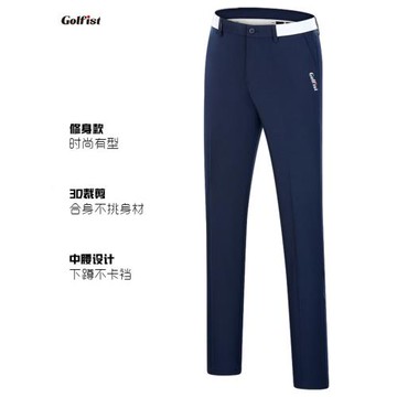 高爾夫長褲男彈力夏季薄款透氣速干修身褲子男直筒褲golf男裝球褲