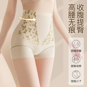 ✨無痕高腰冰涼透氣收小肚子不悶熱不捲邊美體收腹褲塑身提臀二閤一 UROL