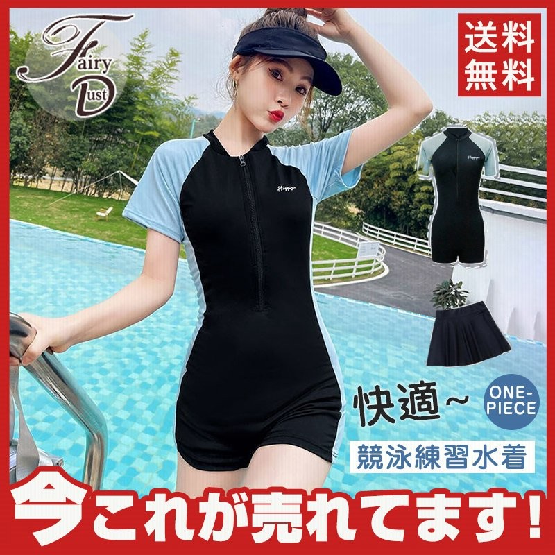 世界的に 水着 レディース 3点セット ビーチ ブラック 黒 水着 レディース 3点セット ビーチ ブラック 黒