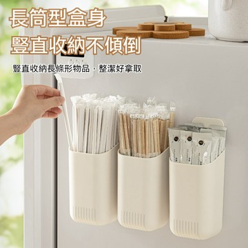 磁吸長筒收納盒 磁吸冰箱勺子筷子筒 一次性吸管收納盒 冰箱置物架 磁吸置物架 磁吸收納盒 廚房磁吸收納架 磁力筷子筒