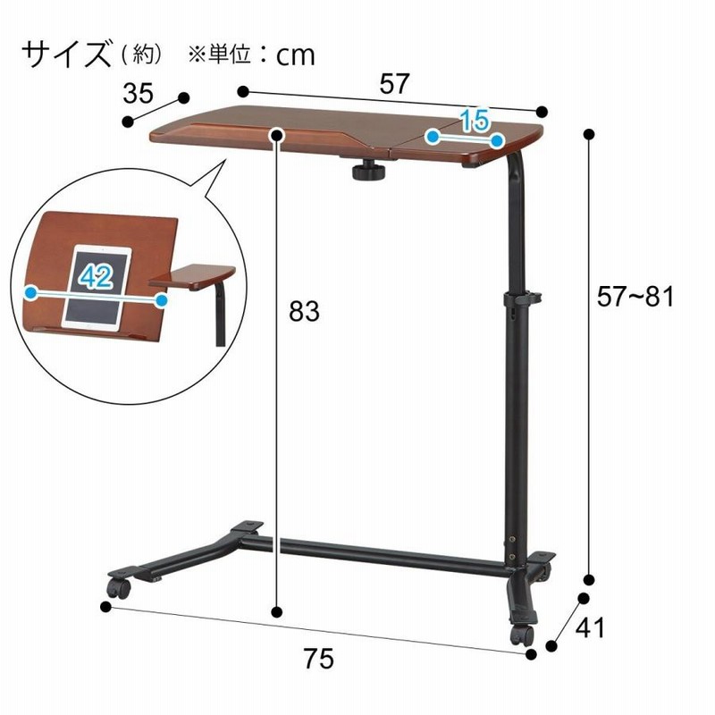 ソファに合わせて使うと便利 ニトリのタブレット用サイド