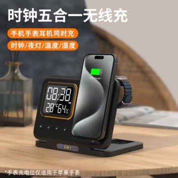 桌面多功能支架時鐘溫度濕度夜燈五合一無線電器適用手機耳機手表