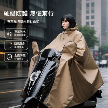 【臺灣出貨🚀】單人加大長款機車雨衣 雨衣 一件式雨衣 機車雨衣 斗篷雨衣 加大加長連身雨衣 高領雨衣加大加厚全身防暴雨