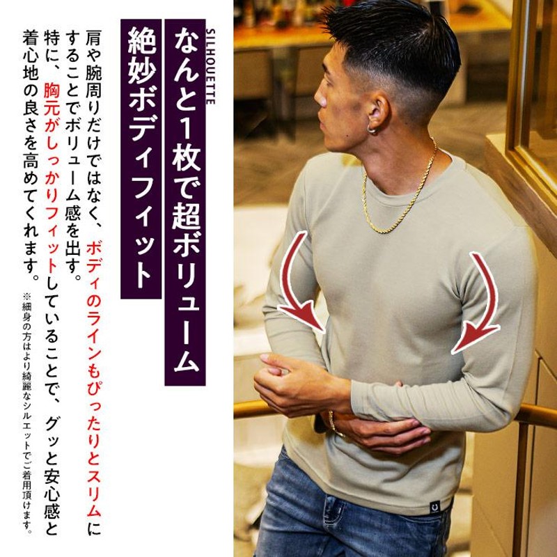 細身 tシャツ メンズ 販売 長袖