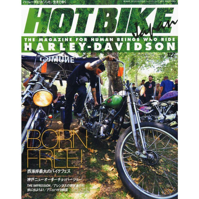 HOT BIKE Japan (ホットバイク・ジャパン) 2012年 09月号 雑誌