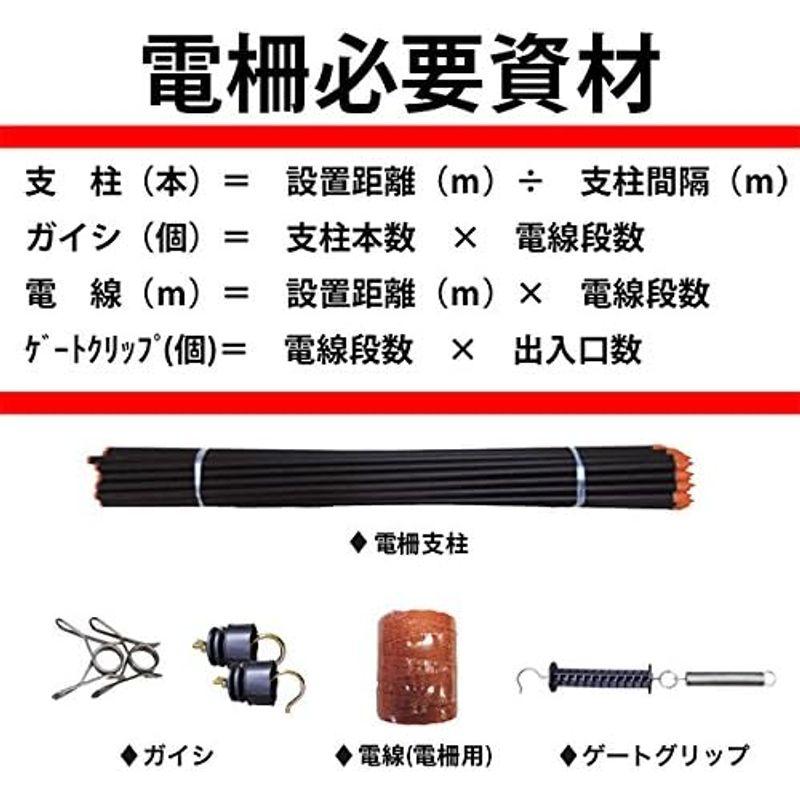 電柵用ステンレスガイシ直径11mm がいし 礙子 碍子 がい子 電気柵