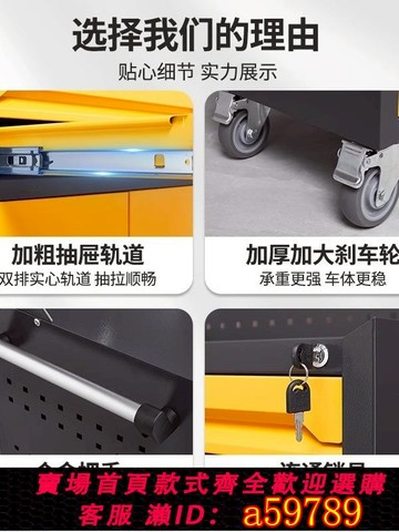 【台灣公司 可打統編】汽修工具車抽屜五金維修手推箱多功能移動重型工具矮柜車間工作臺