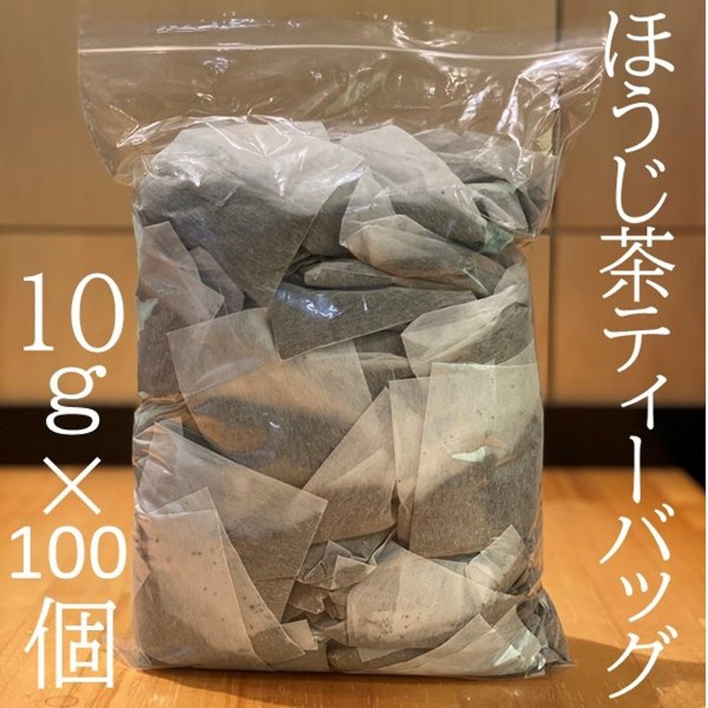 389円 輝い ほうじ茶 ティーバッグ 静岡茶 2ｇ×100ヶ入 国産 徳用 ティー