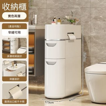 日式衛生間置物櫃 夾縫抽屜式收納櫃 免安裝多層塑料儲物櫃