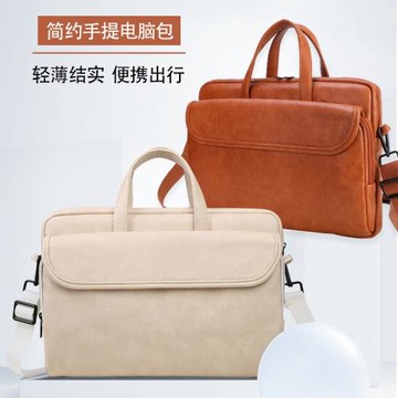 適用小度平板Z20Pro學習機手提包13.3寸平板收納斜挎包小度K30/Z30/K16/K20多功能收納防震包11/14寸/13寸