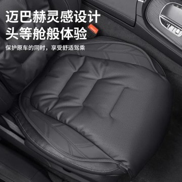 適用奔馳寶馬奧迪大眾汽車四季通用透氣防滑座墊靠背墊全新款座墊