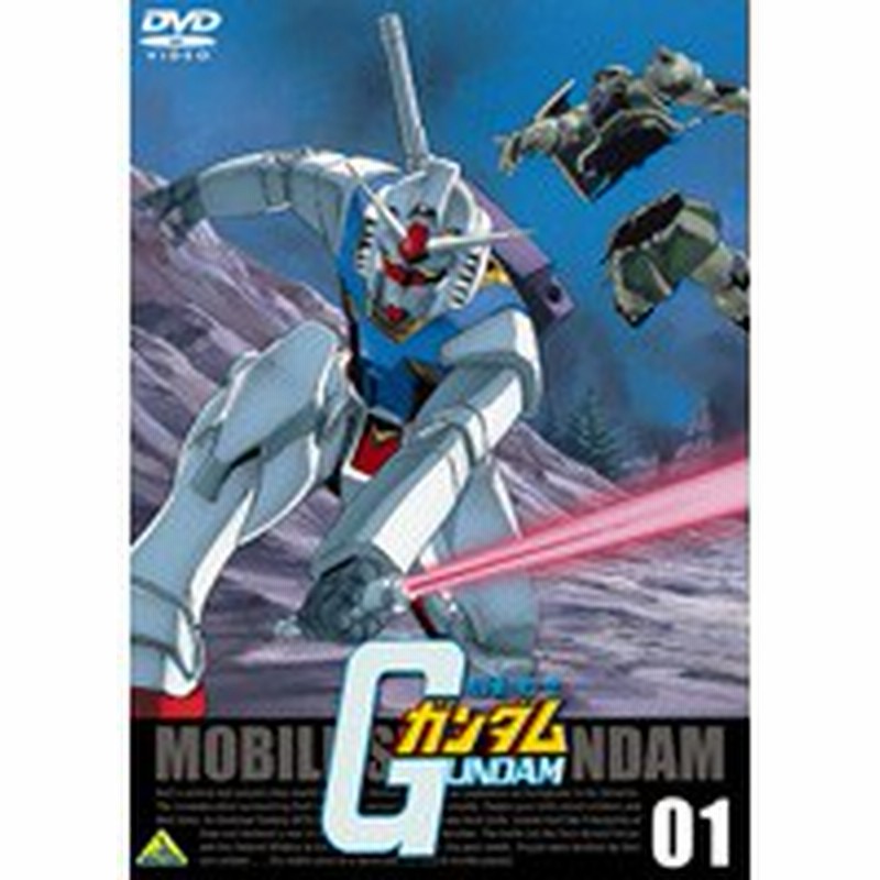 中古 機動戦士ガンダム 01 B dr 1504 中古dvdレンタル専用 通販 Lineポイント最大1 0 Get Lineショッピング