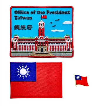 台灣熨斗繡片貼 三件組 台北總統府+國旗刺繡肩章 +台灣國旗別針 鞋子 文青風格 帽子 熨斗貼布 熨燙布標