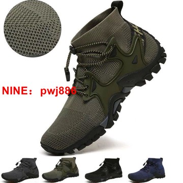 [台灣公司貨 可開發票]跨境戶外運動登山鞋男女休閑透氣溯溪鞋徒步鞋涉水鞋大碼耐磨防滑