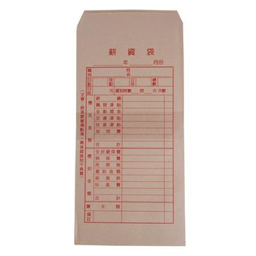 台紐薪資袋/15K/200入/包