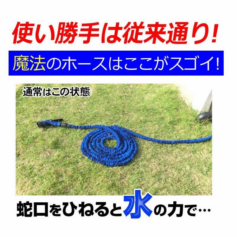楽天市場】スイング練習器具 魔法のホース プロ愛用 ゴルフ練習