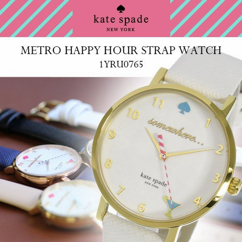 腕時計 レディース腕時計 ケイトスペード Kate Spade メトロ Metro ハッピーアワー レディース 腕時計 1yru0765 ホワイト ホワイト ホワイト 通販 Lineポイント最大0 5 Get Lineショッピング