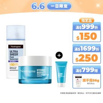 露得清水感透亮防曬乳SPF50+ 40ml+水活保濕凝露50g【官方旗艦館】